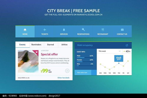 【免費(fèi)資源】紅動中國動漫主題平板網(wǎng)頁設(shè)計PSD素材，助力創(chuàng)作