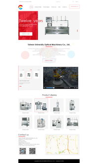 從臺大鐵工廠看深圳網(wǎng)絡(luò)公司的網(wǎng)頁優(yōu)化與推廣策略