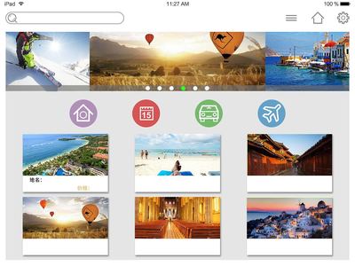 動漫主題旅游界面設(shè)計 打造次元穿越之旅